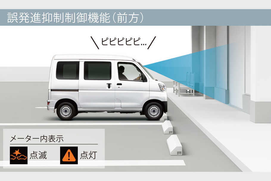 pixisvan_safety_img03