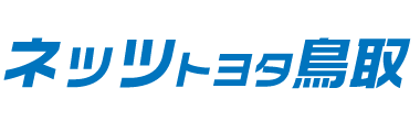 ネッツトヨタ鳥取会社ロゴ