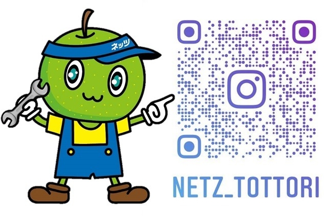 nashimarukun