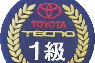 トヨタ1級