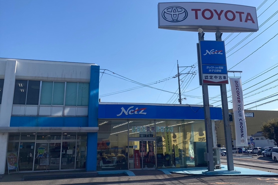 bZ4X Touring | ネッツ鳥取