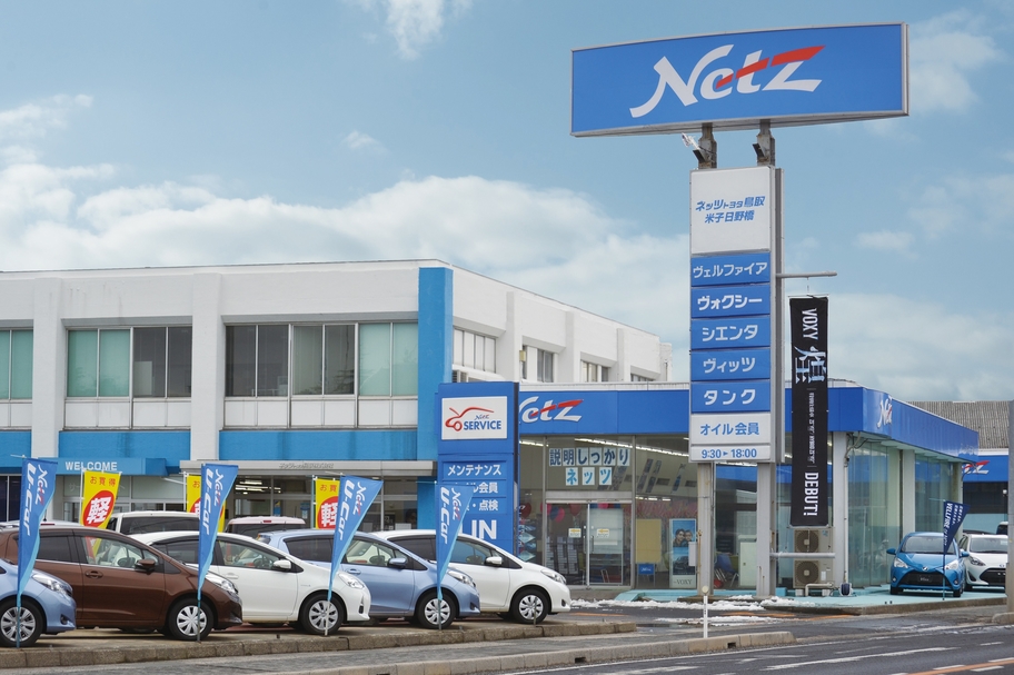 本社
